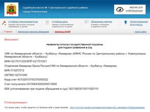 Мировые судьи центрального района