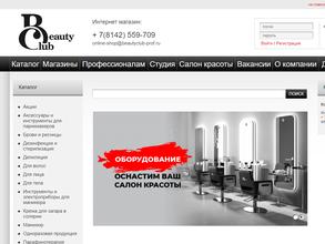 Beauty club
