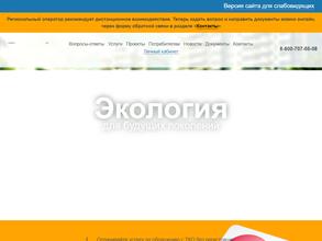 Чистый город