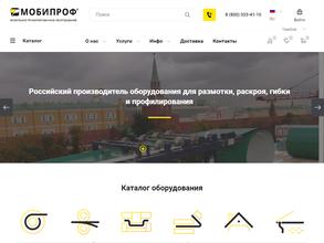 Мобипроф
