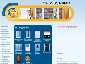 Скороделофф