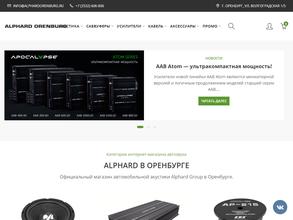 Alphard_Group_Orenburg