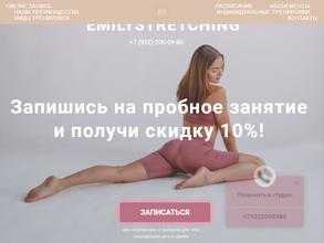 EmilyStore