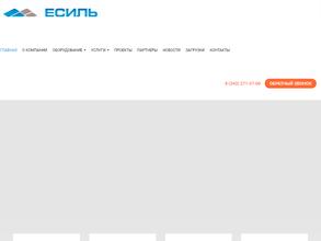 Есиль инжиниринг