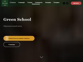 Green school