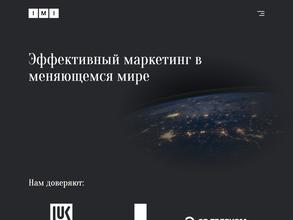 Институт инвестиционного маркетинга