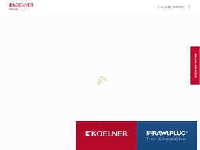 Коэльнер Трейдинг КЛД