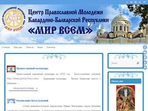 Собор Марии Магдалины