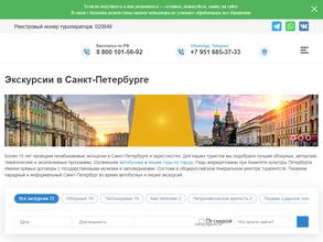 Парус-Петербург