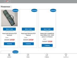 Пневматика