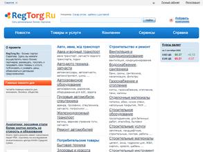 RegTorg.ru