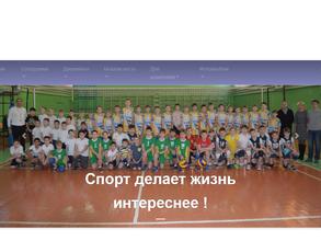 Спортивная школа №7