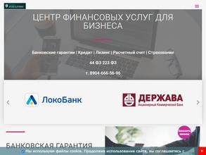 Тетра-Консалтинг