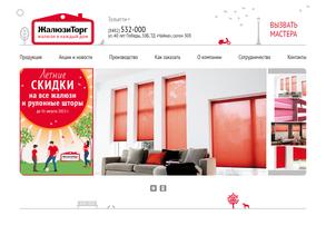 ЖалюзиТорг