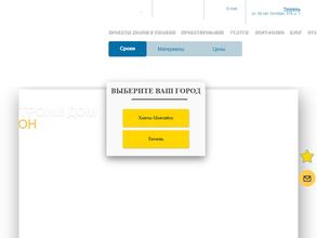 ГарантСтройГрупп