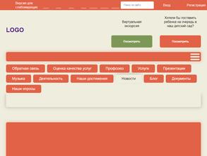 Детский сад №43