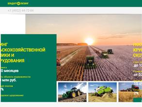 Владагролизинг