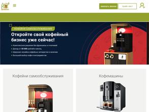 АРТ-Вендинг