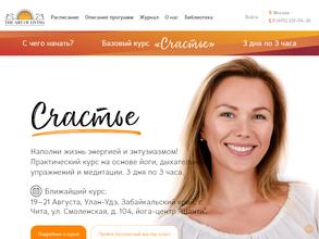 Путь к себе