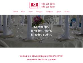 Bsbcatering