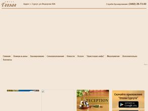 Аристократ-кафе