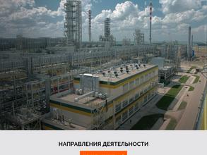 Комплексное Энергоразвитие-Холдинг