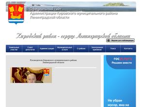 Совет депутатов муниципального образования