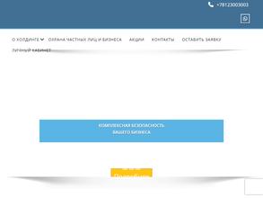 ЛВБ-холдинг