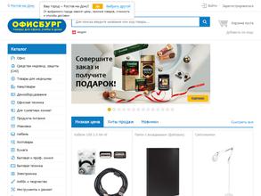 Офисный квартал