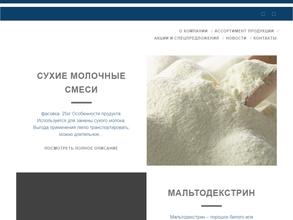 Продхолдинг