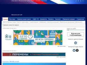 Архитектура и градостроительство