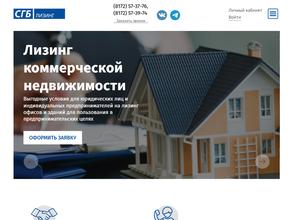 СГБ-лизинг