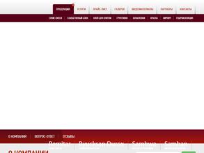 Top Trading Россия