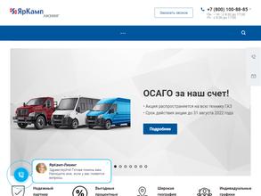 ЯрКамп-Питер