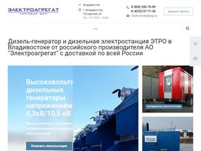 Торговый Дом Электроагрегат