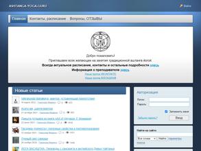 Центр аштанга-йоги