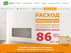 Компания по продаже керамических обогревателей