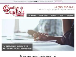 Creative english centre
