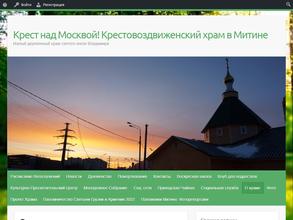 Воскресная школа