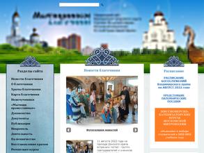 Храм Преподобного Сергия Радонежского