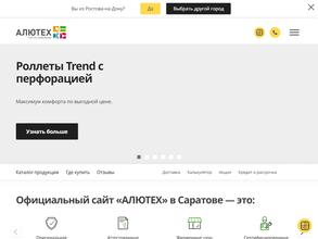 Техно-декор