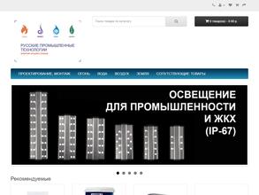 Промэлектро