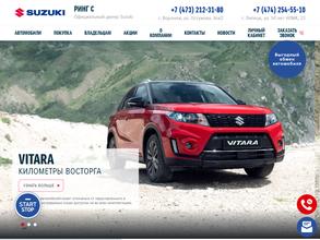 Ситроен-Сузуки Центр Воронеж