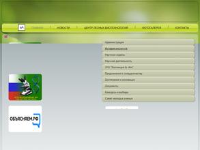 ВНИИЛГИСБИОТЕХ