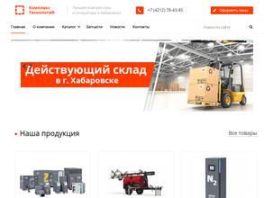 Комплекс технологий