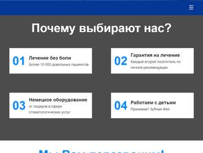 Гранд Успех