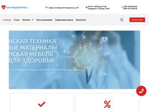 Медтехника