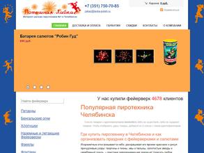 Цветы&Салюты