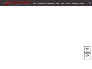 Ленпродмаш