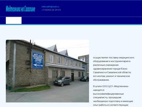 Медтехника